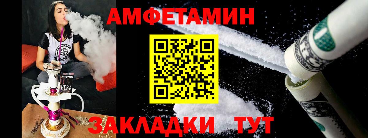 АМФ Premium Ноябрьск