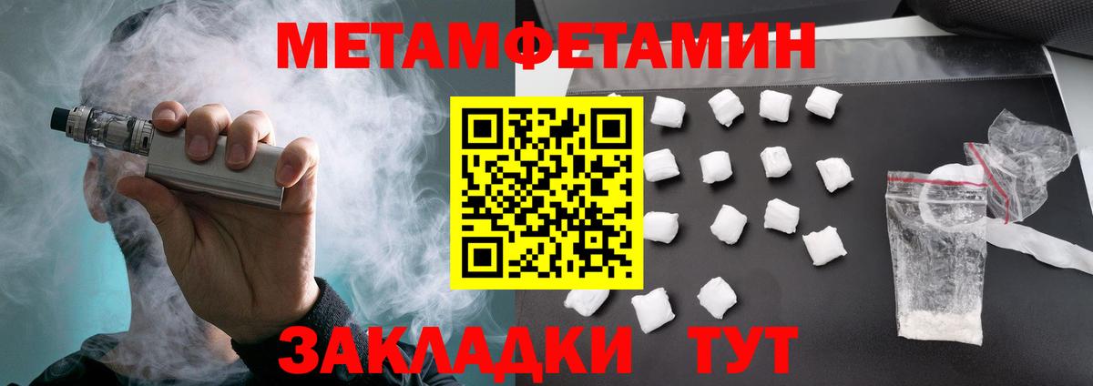 АМФ Розовый  Вход с VPN  АМФЕТАМИН  Ноябрьск 