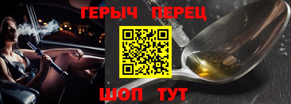 Героин афганец Ноябрьск