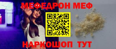 бошки Ижевск