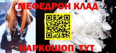 СК Ивантеевка