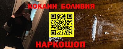 a pvp Иваново