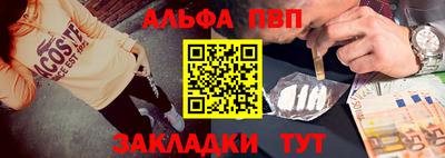 СК Ивантеевка