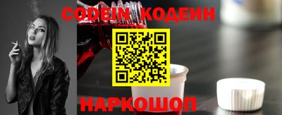 бошки Ижевск