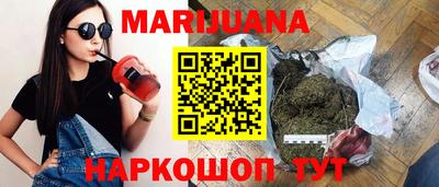 бошки Ижевск