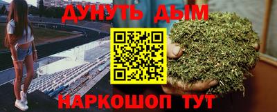 бошки Ижевск