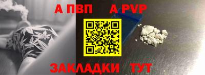 бошки Ижевск