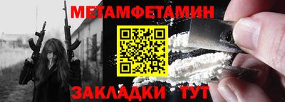 бошки Ижевск
