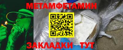 СК Ивантеевка