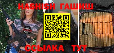 бошки Ижевск