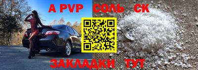бошки Ижевск