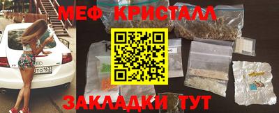 СК Ивантеевка