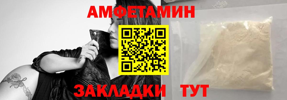 Метамфетамин витя  Вход с VPN  Ноябрьск 