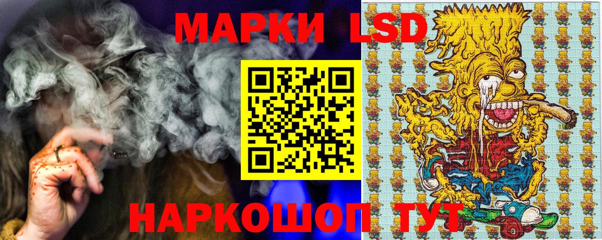 Марки N-bome  Наркотические марки 1500мкг  где купить наркоту  Ноябрьск  Вход с VPN 