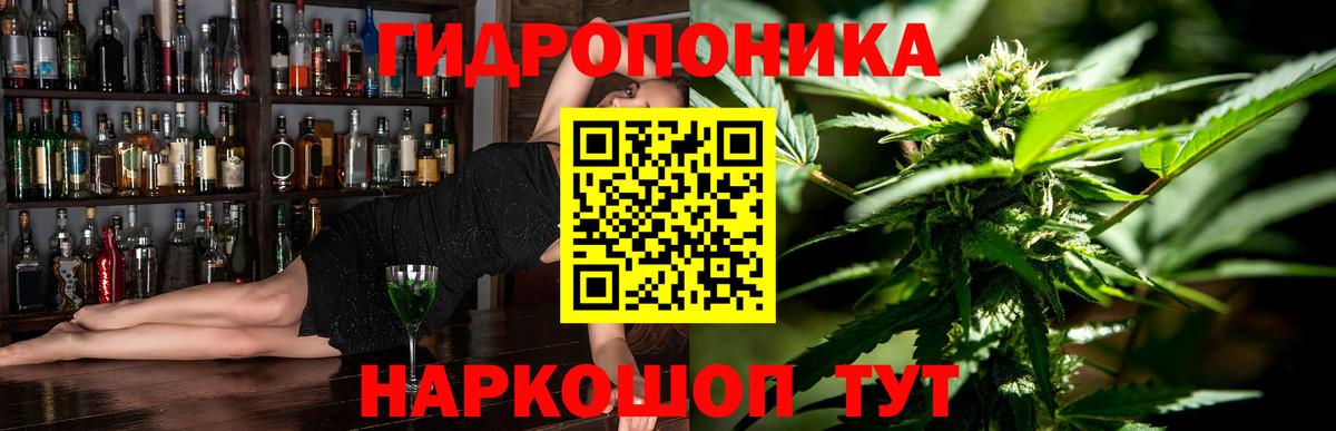 МАРИХУАНА семена  Каннабис SATIVA & INDICA  Вход с VPN  Ноябрьск  Шишки марихуана VHQ 