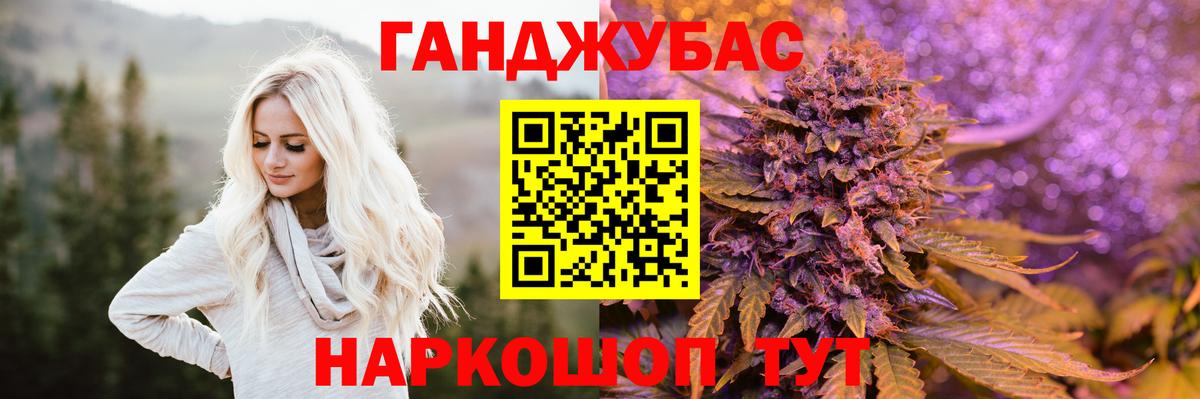 Бошки Шишки OG Kush Ноябрьск